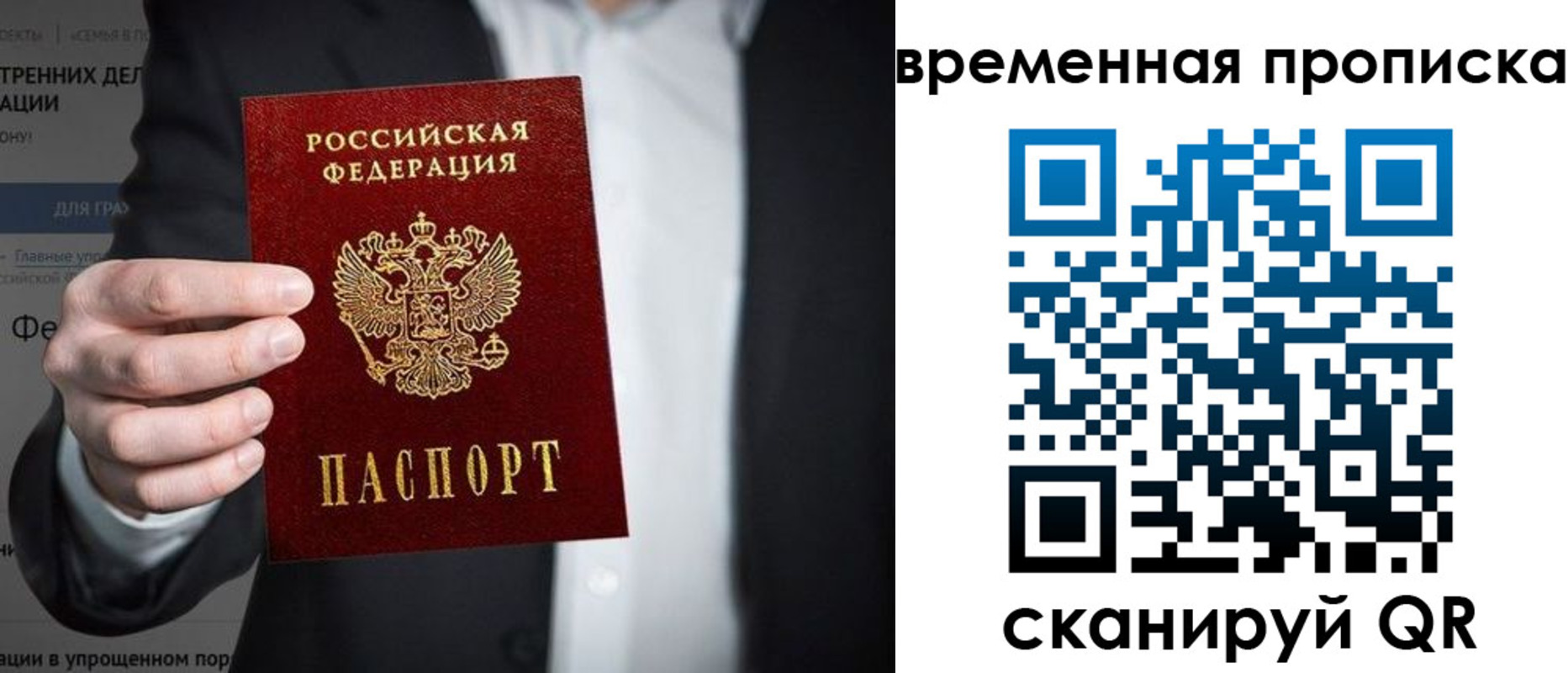 регистрация для школы в Чебаркуле